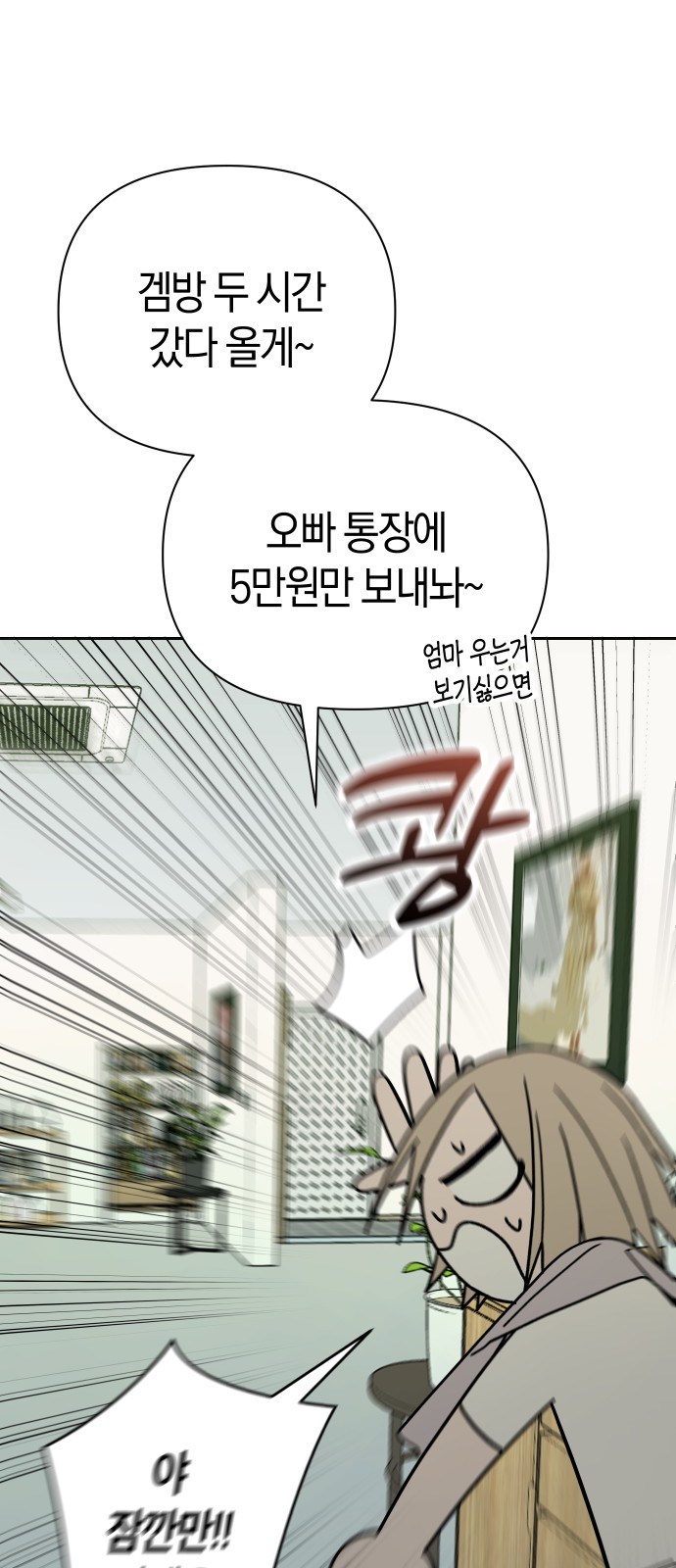 55 페이지