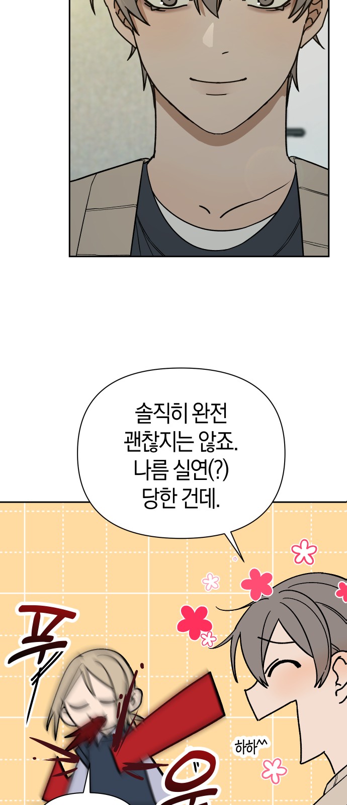63 페이지