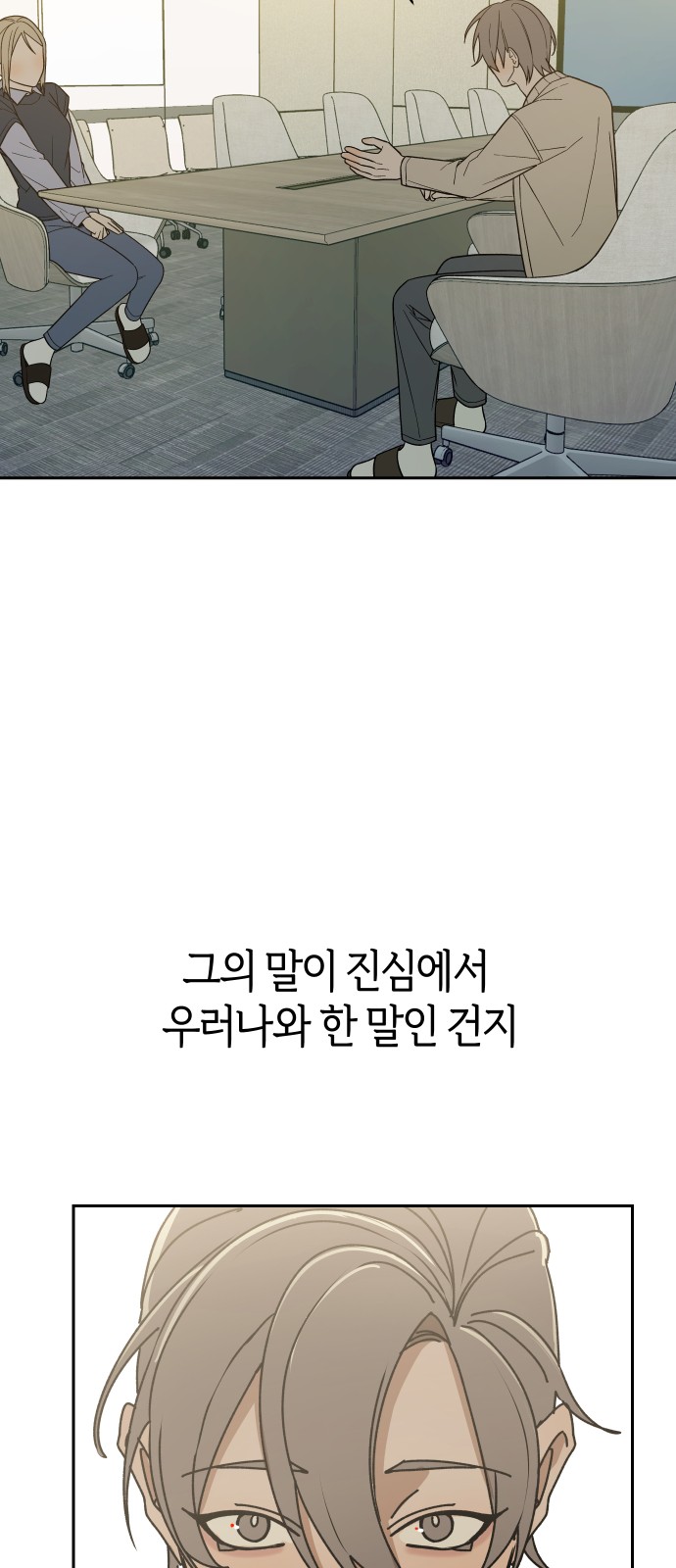 72 페이지