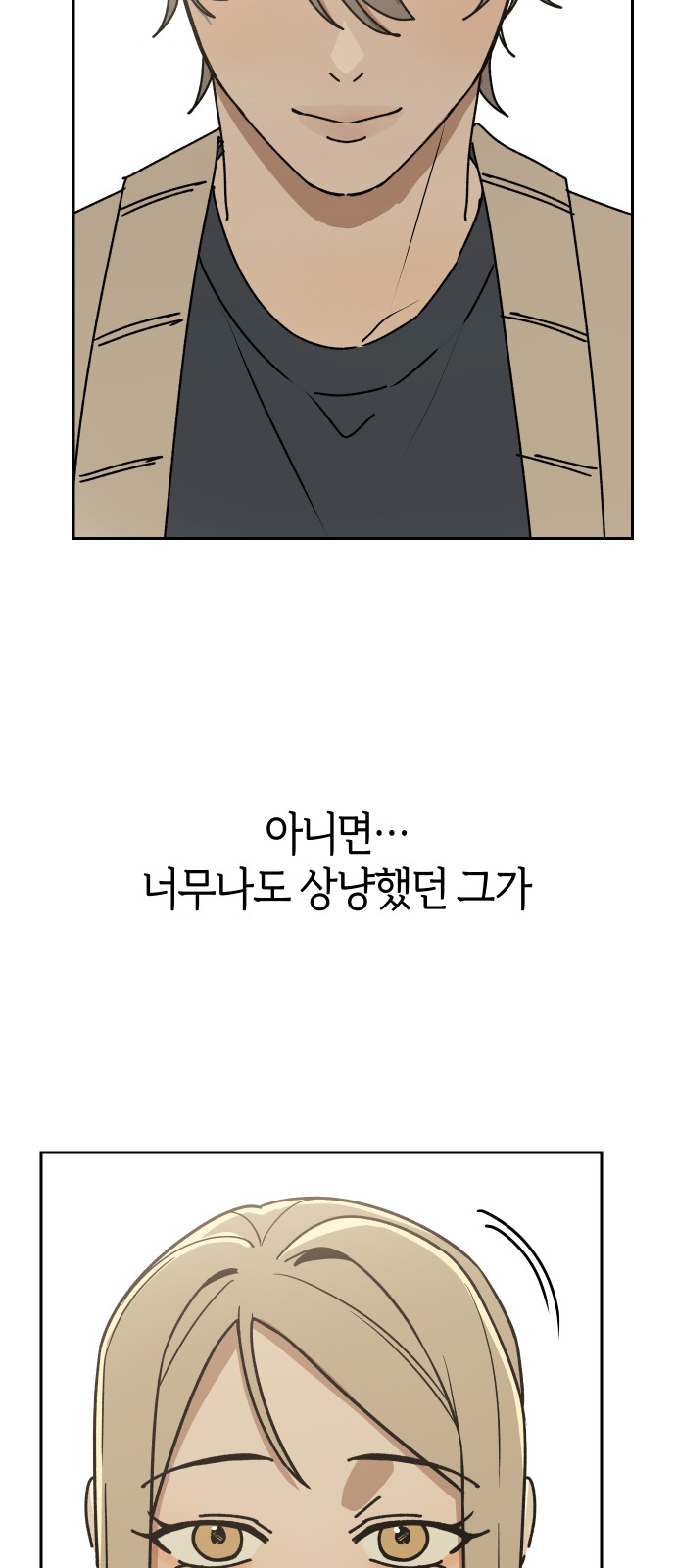 73 페이지