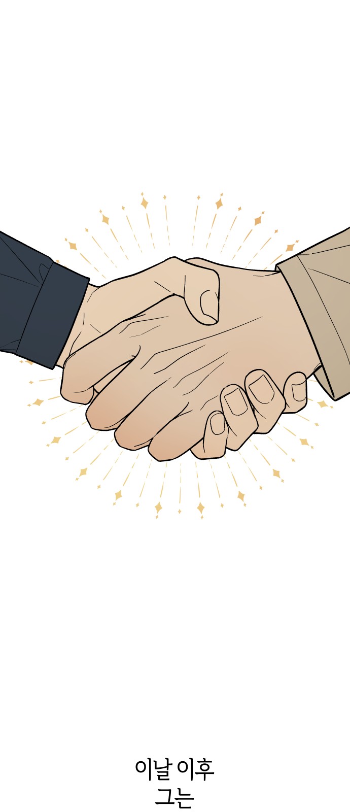 75 페이지