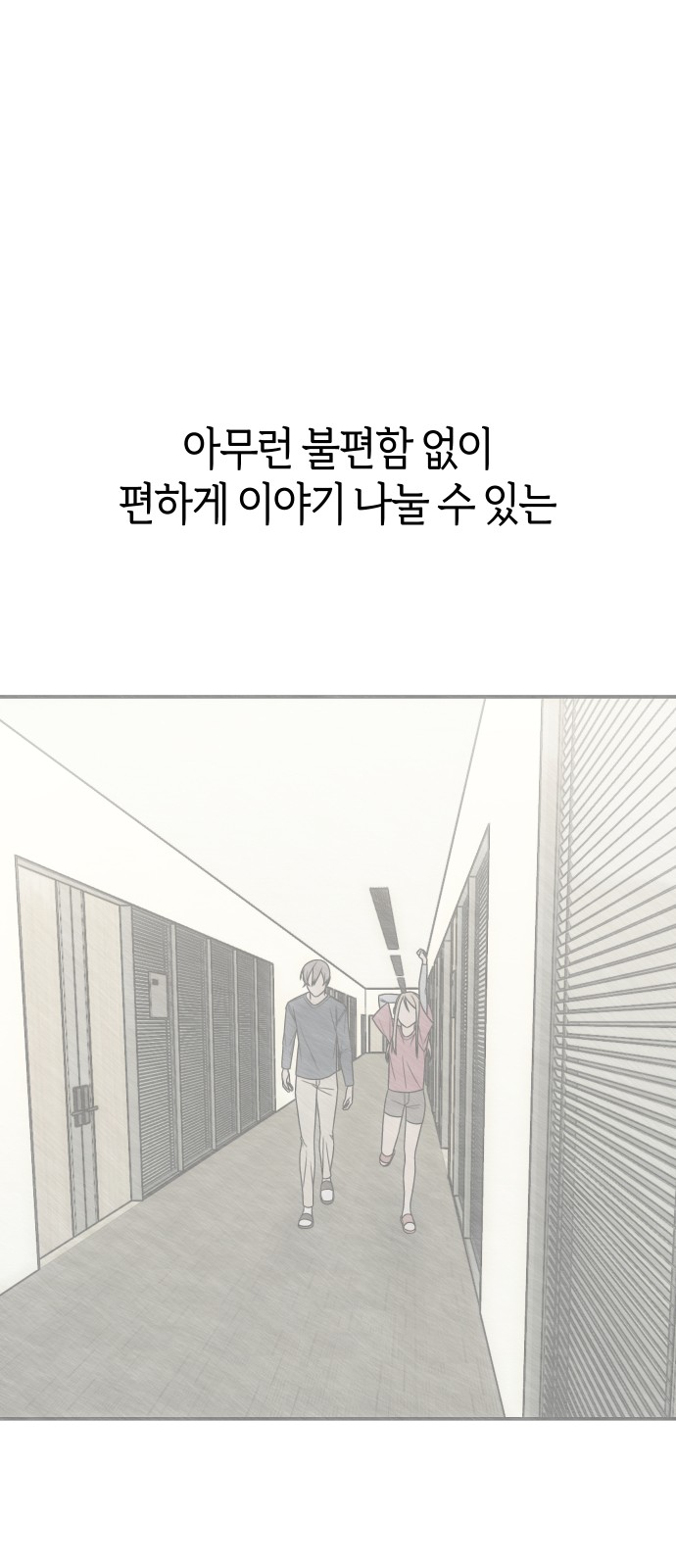 76 페이지