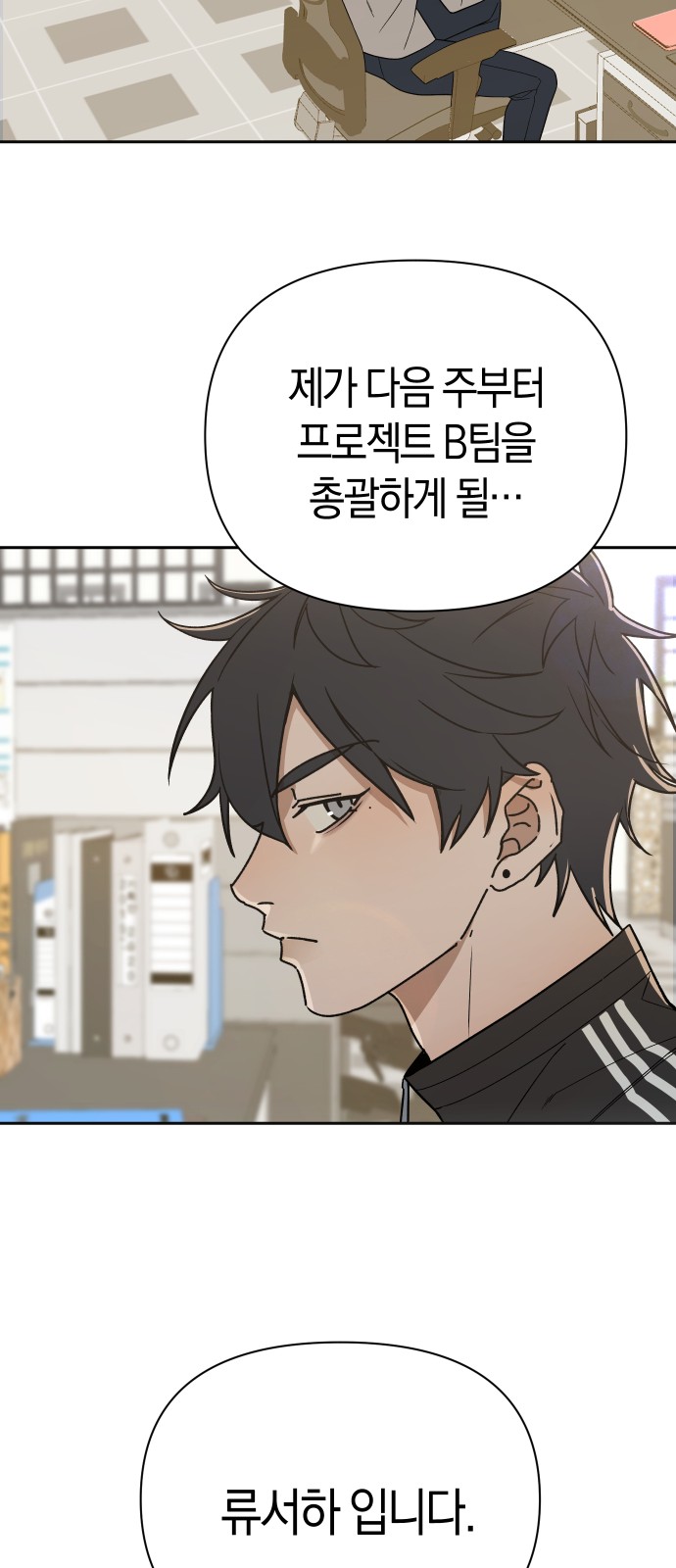 79 페이지