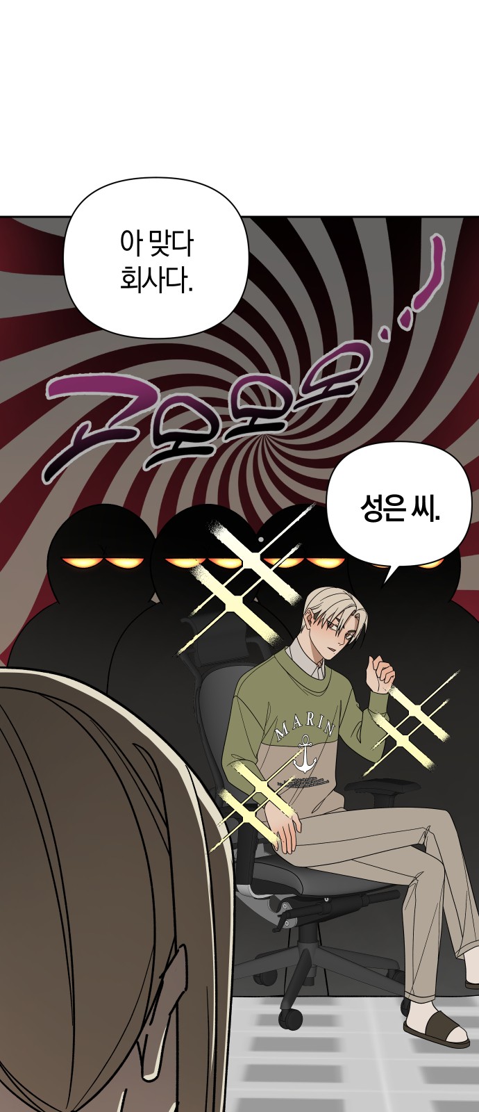 16 페이지