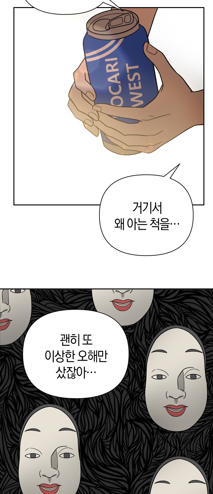 21 페이지