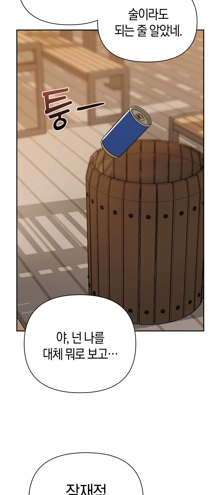 29 페이지
