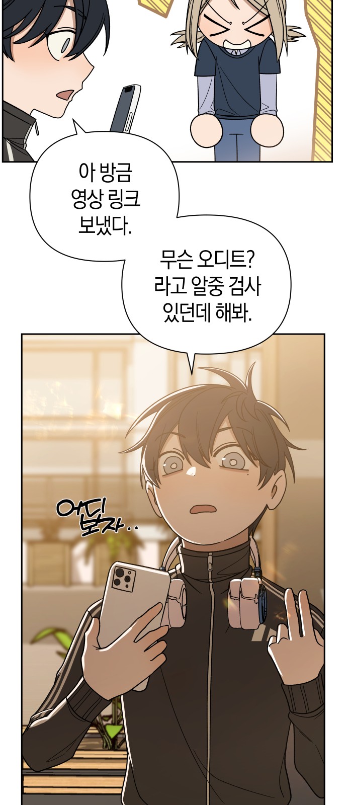32 페이지