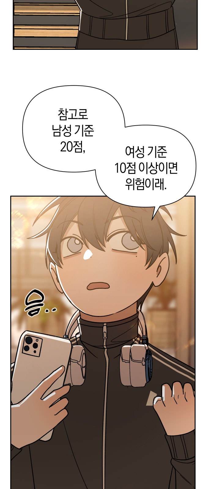 33 페이지