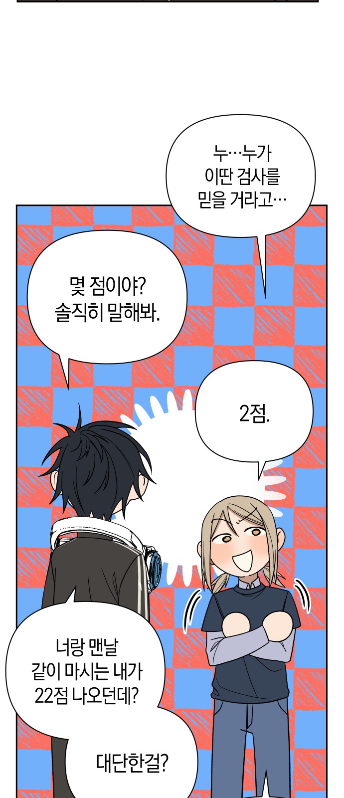 34 페이지