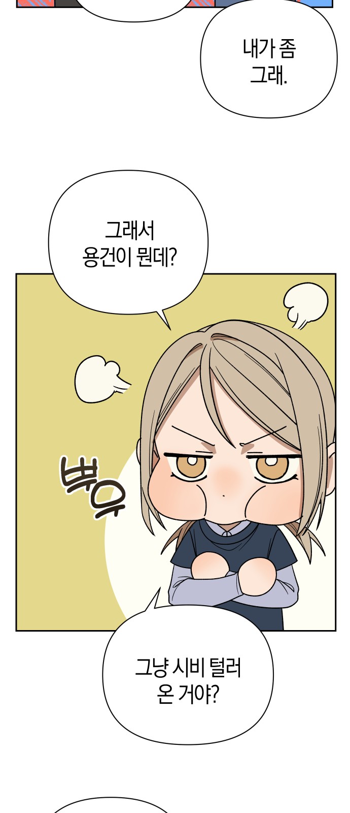 35 페이지