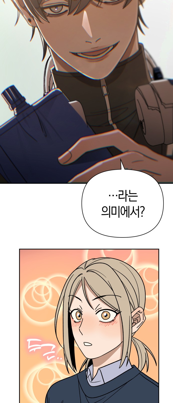 39 페이지