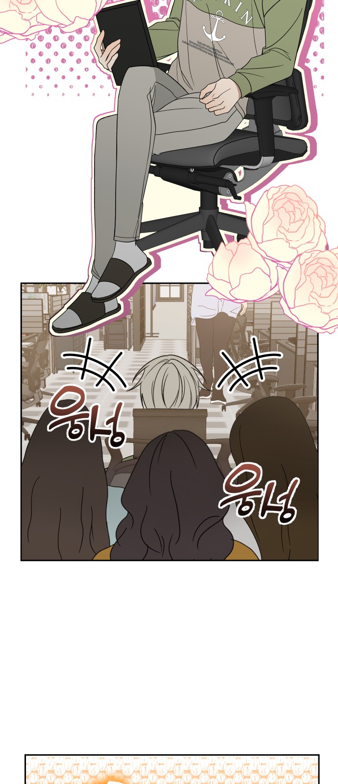 4 페이지