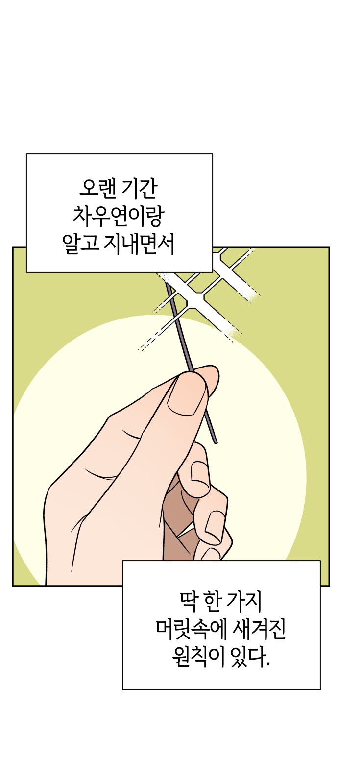 41 페이지