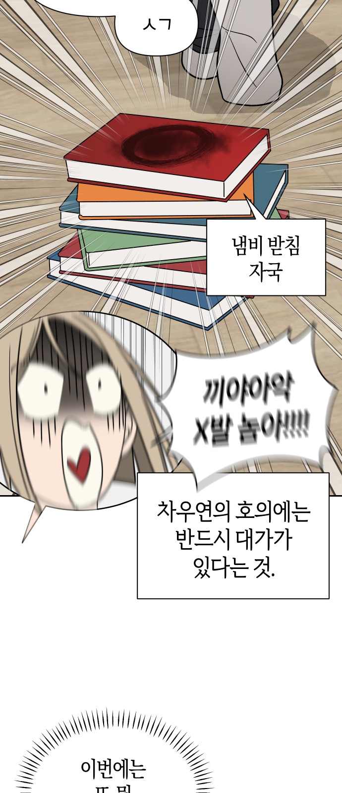 44 페이지