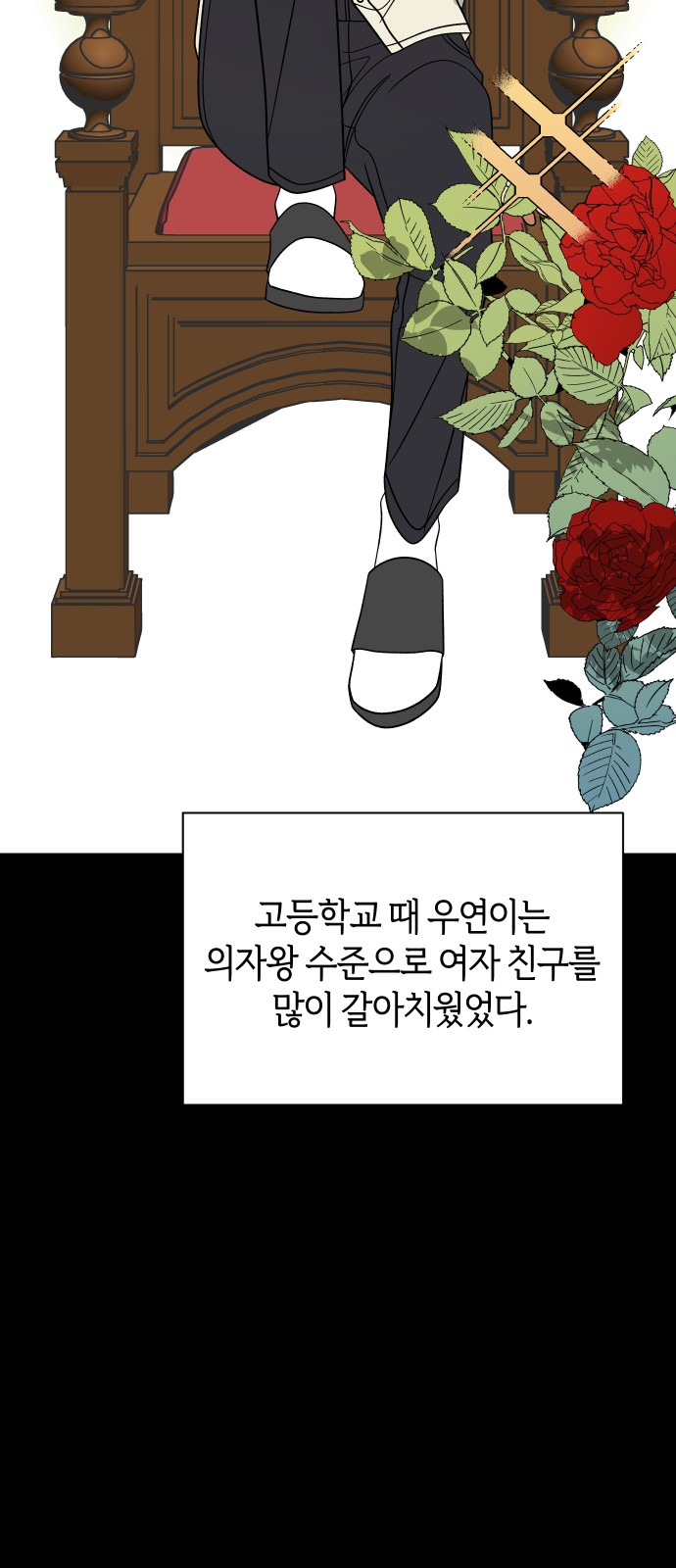 27 페이지