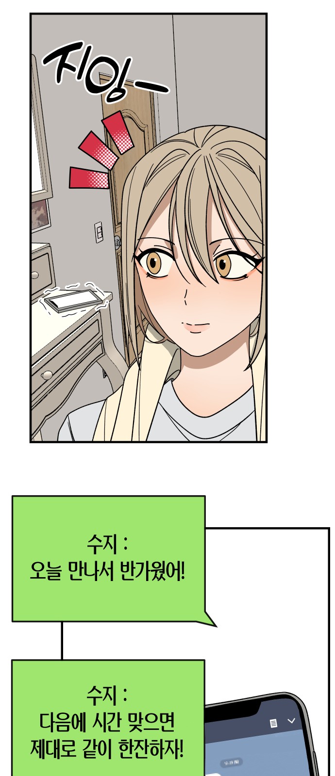 44 페이지