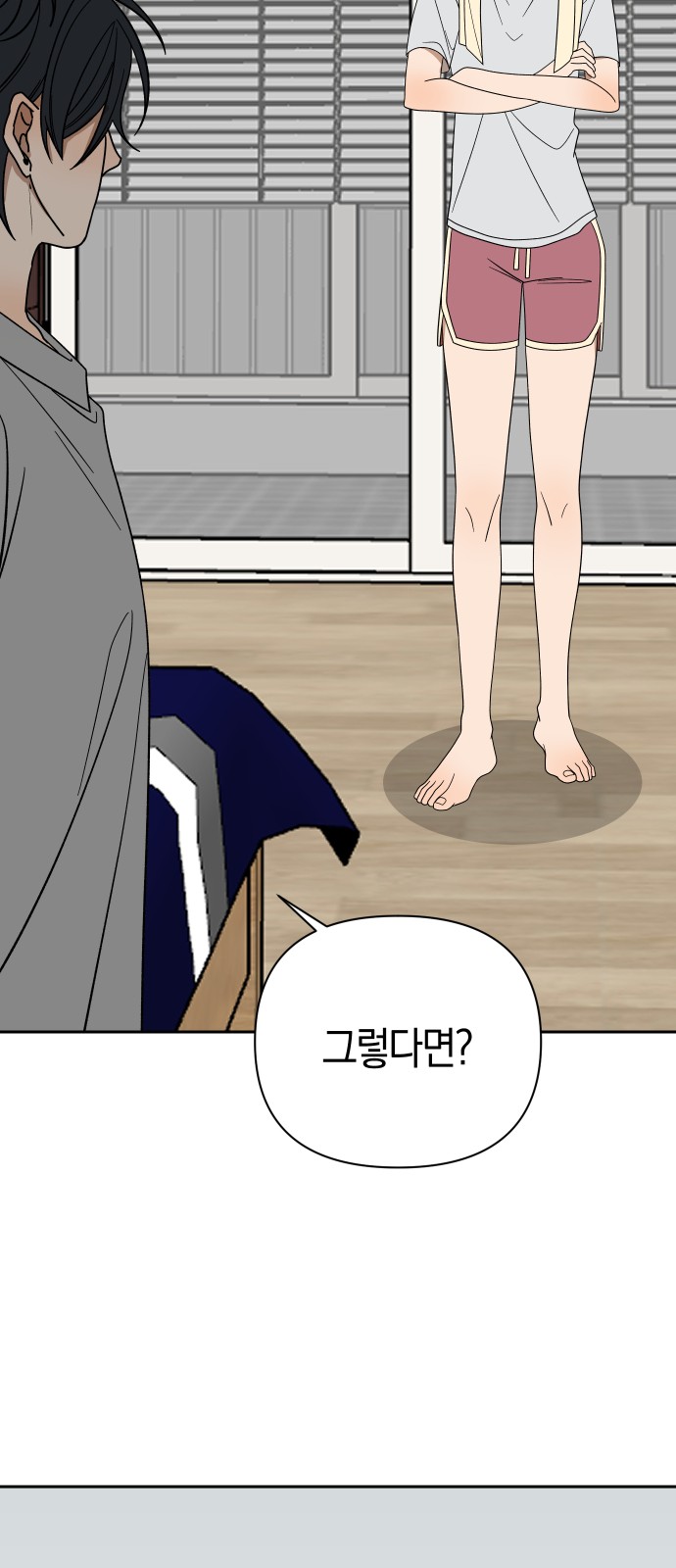 62 페이지