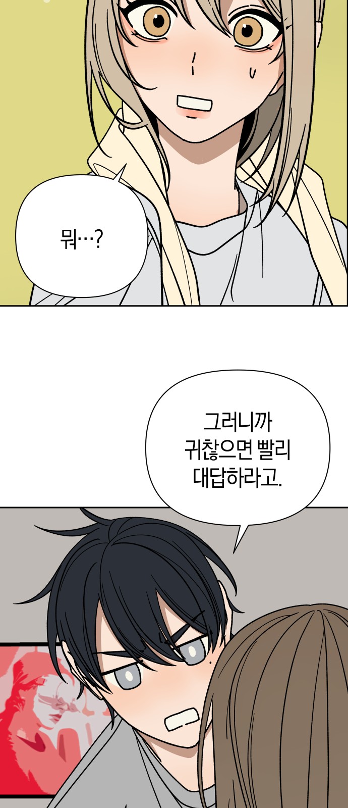 66 페이지