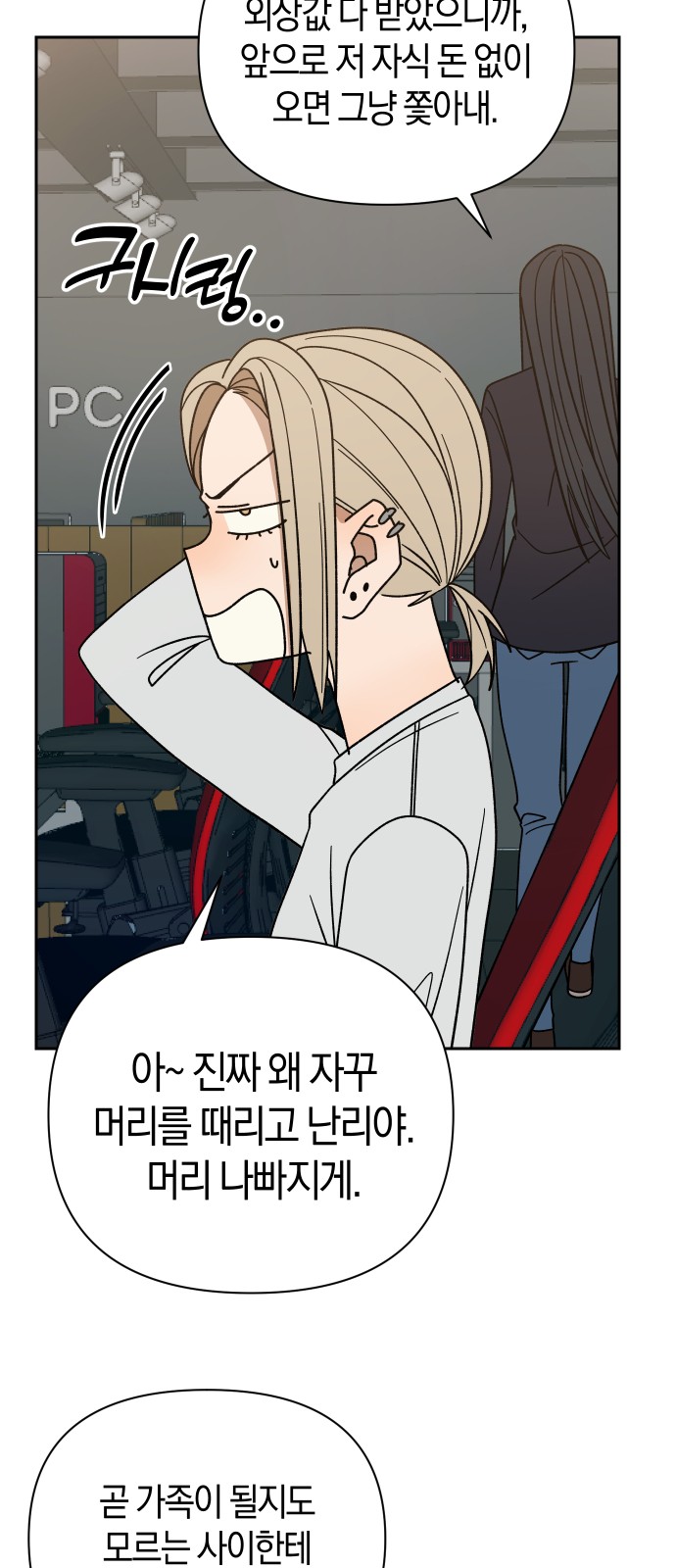10 페이지