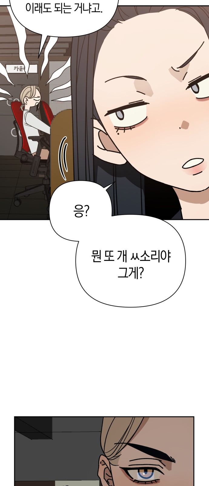 11 페이지
