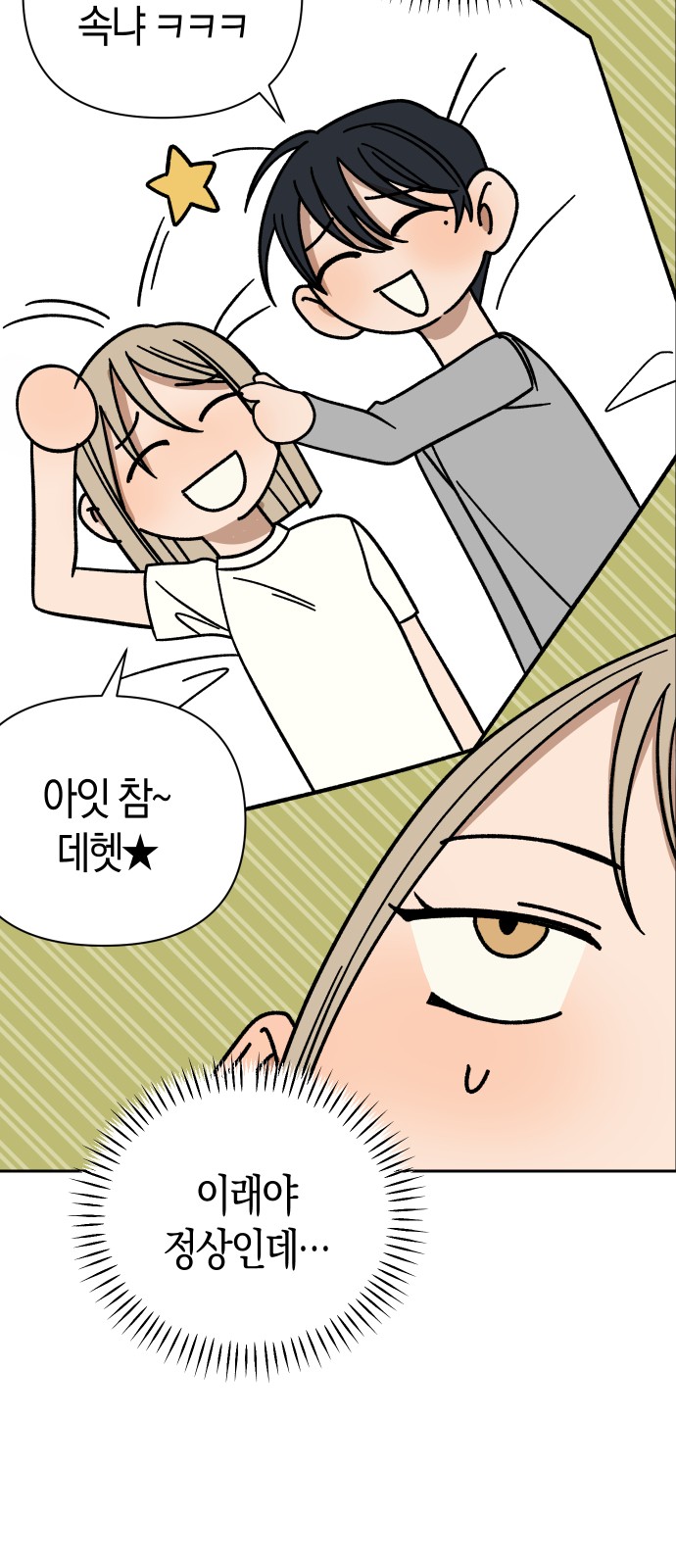29 페이지