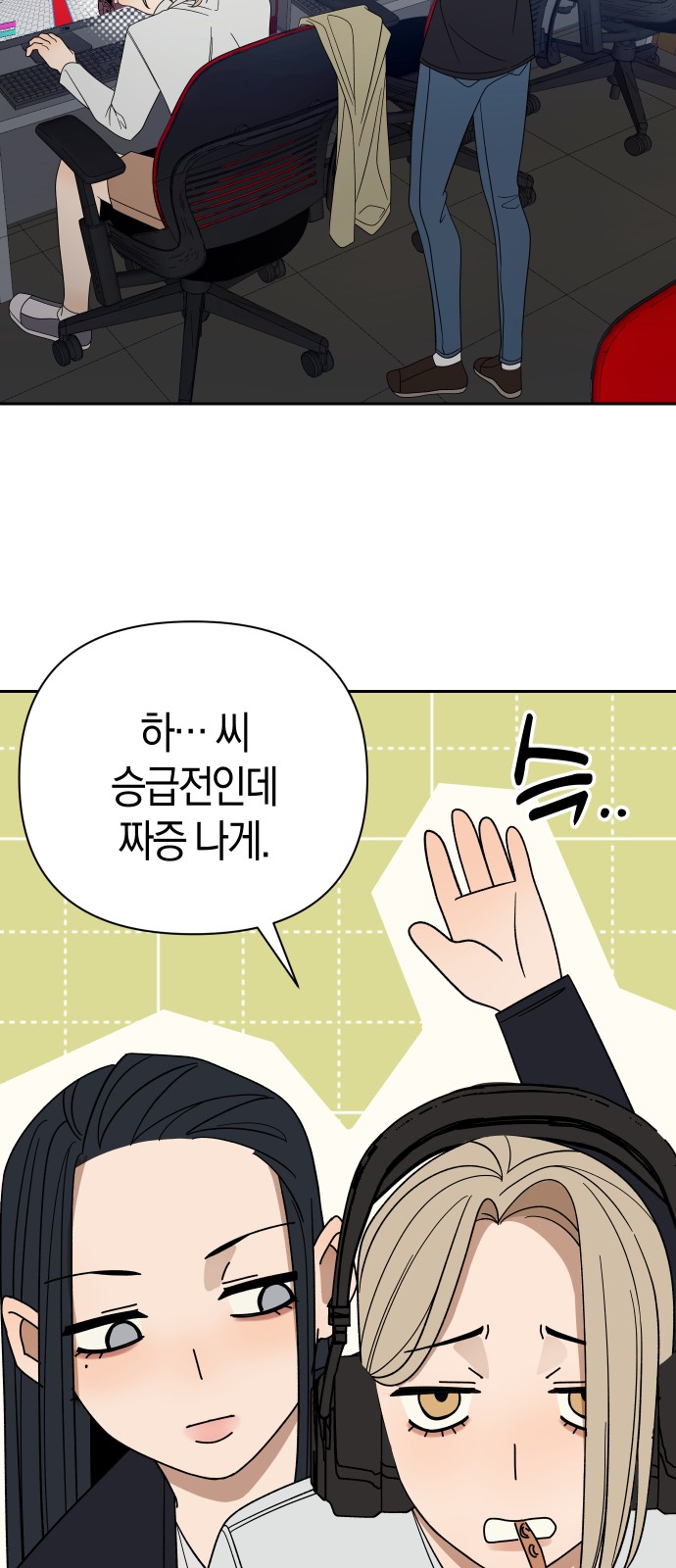 3 페이지