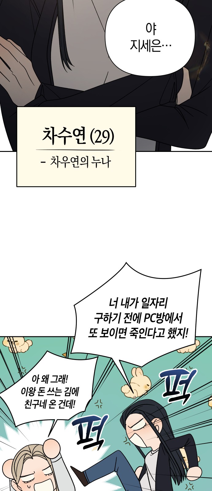 7 페이지