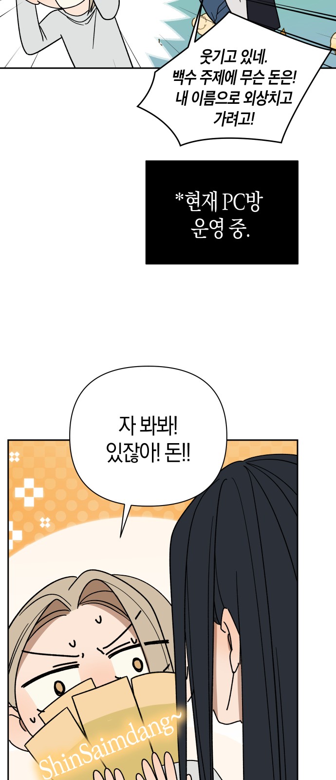 8 페이지