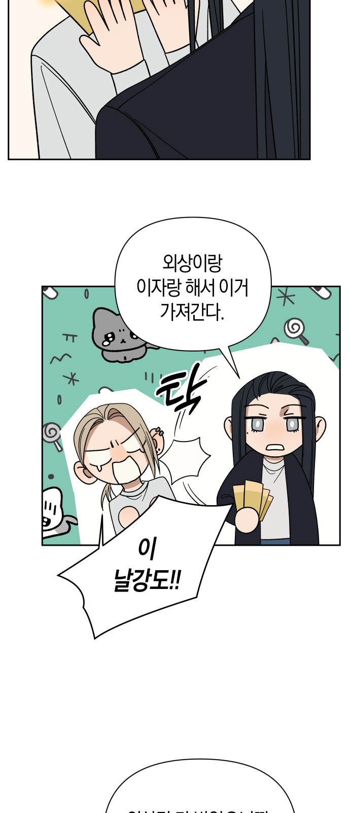 9 페이지