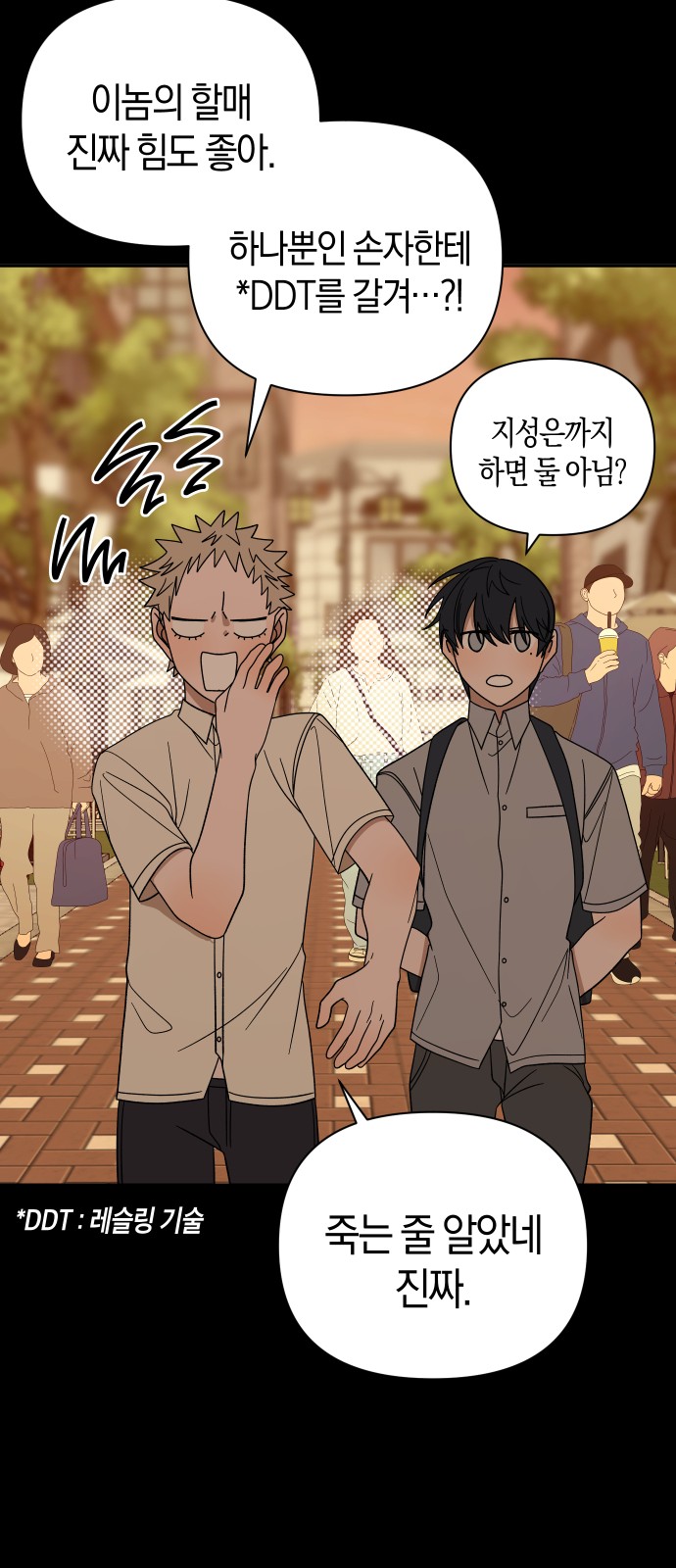 11 페이지