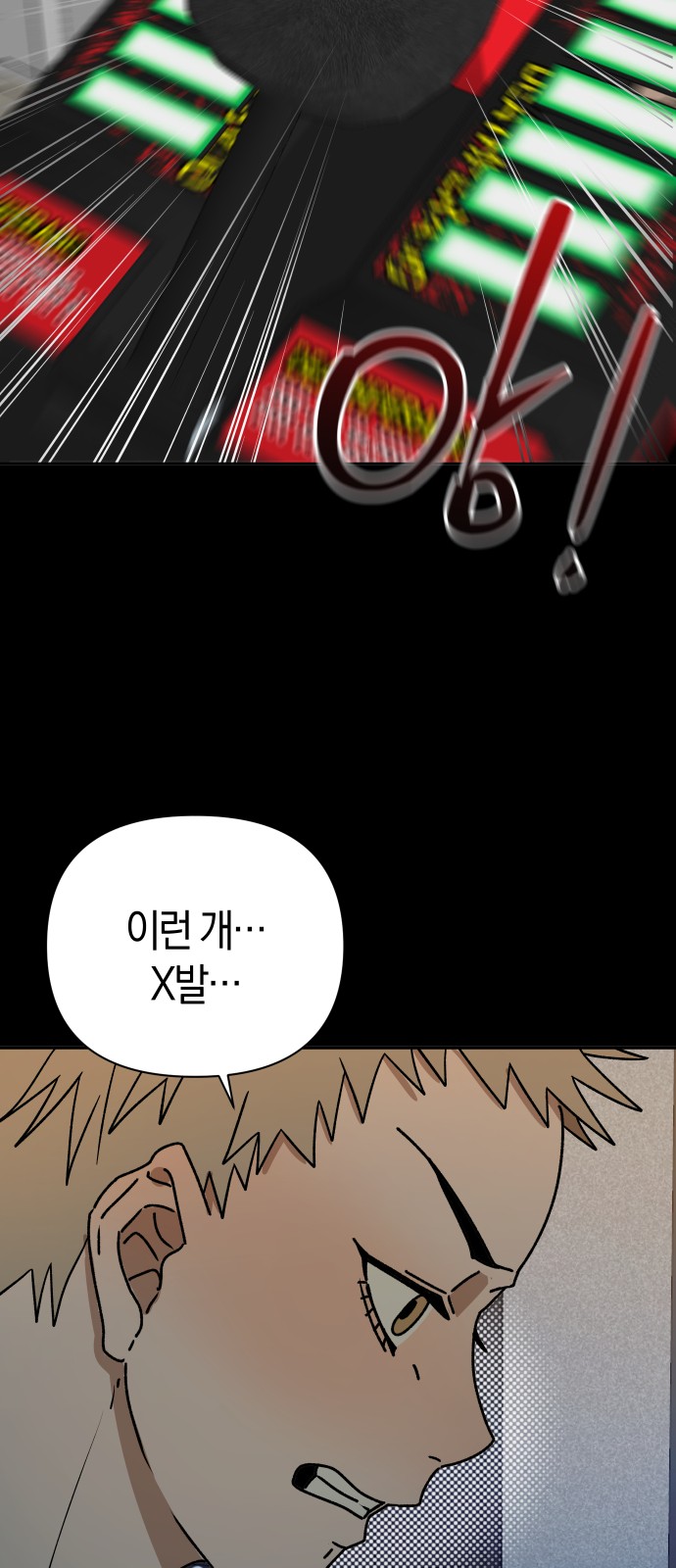 23 페이지