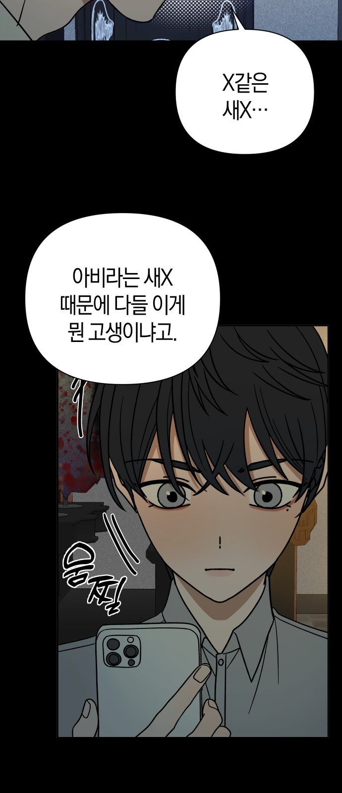 24 페이지