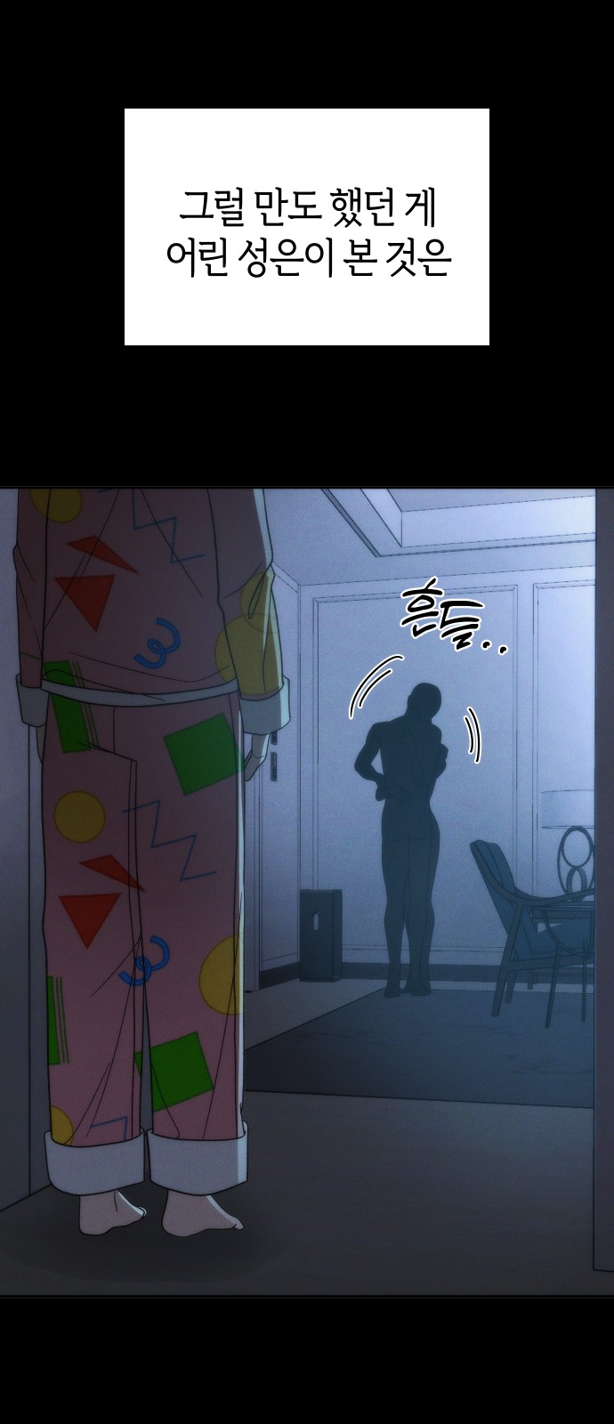 25 페이지