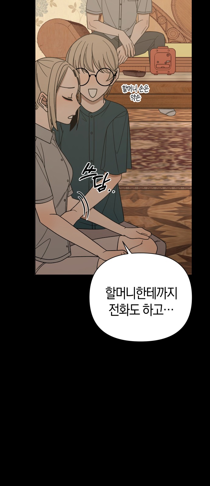 3 페이지