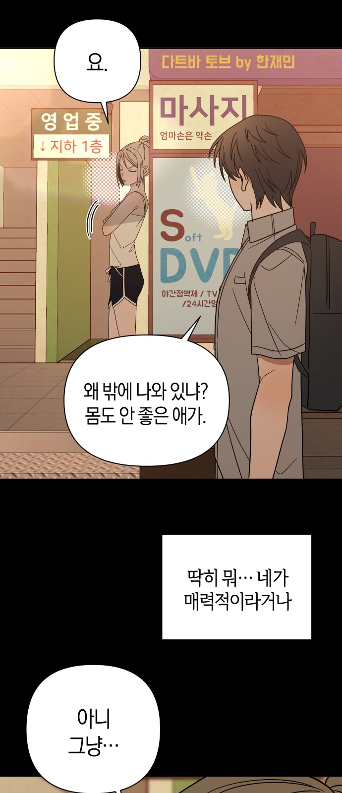 42 페이지
