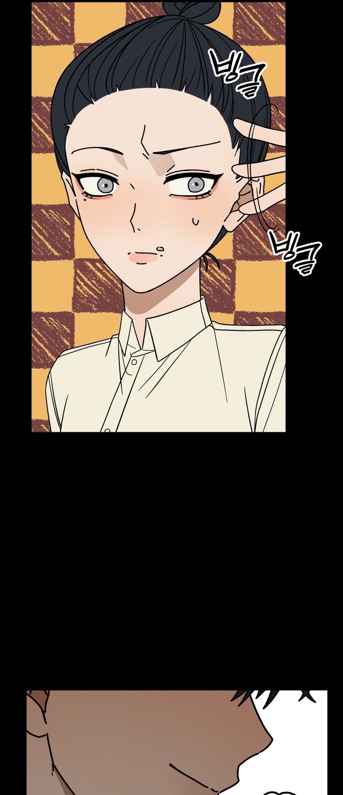 58 페이지