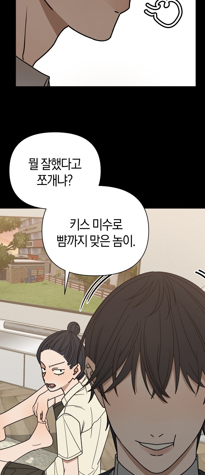 59 페이지