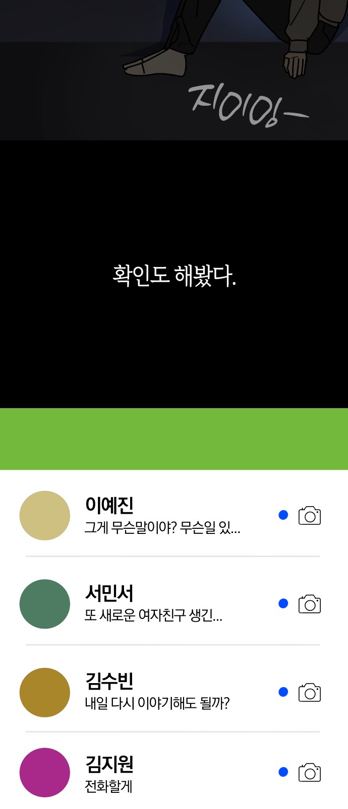 33 페이지