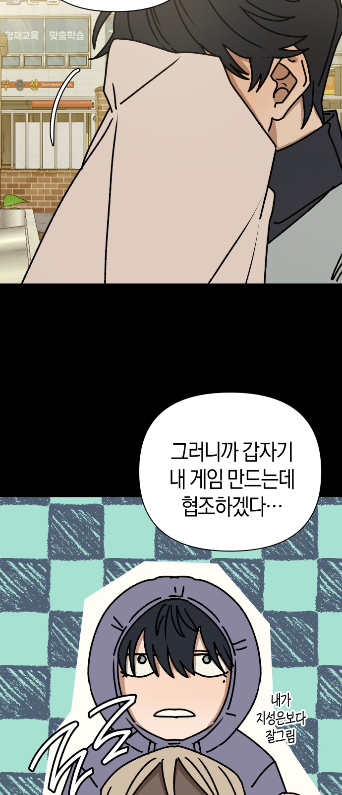 51 페이지