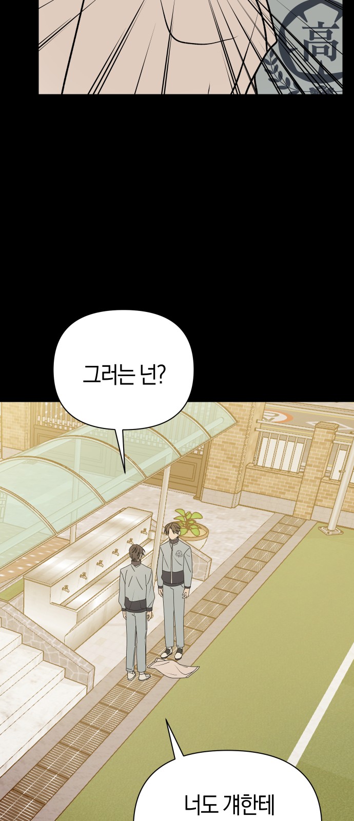 54 페이지
