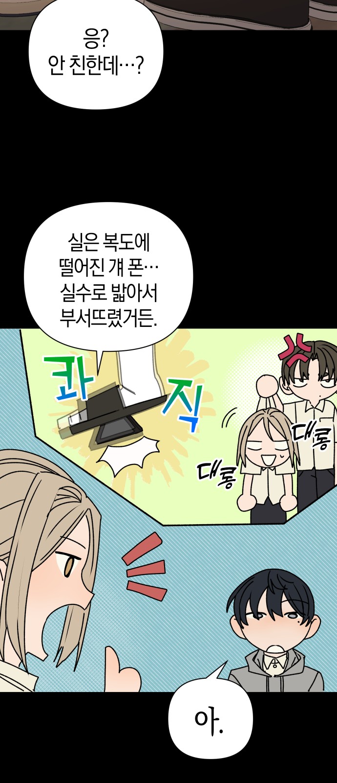 6 페이지