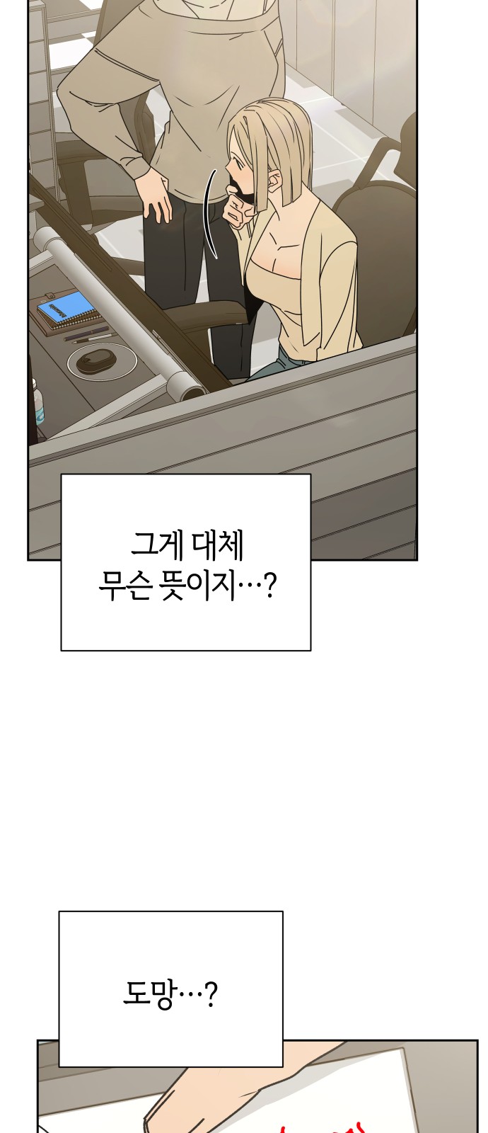 25 페이지
