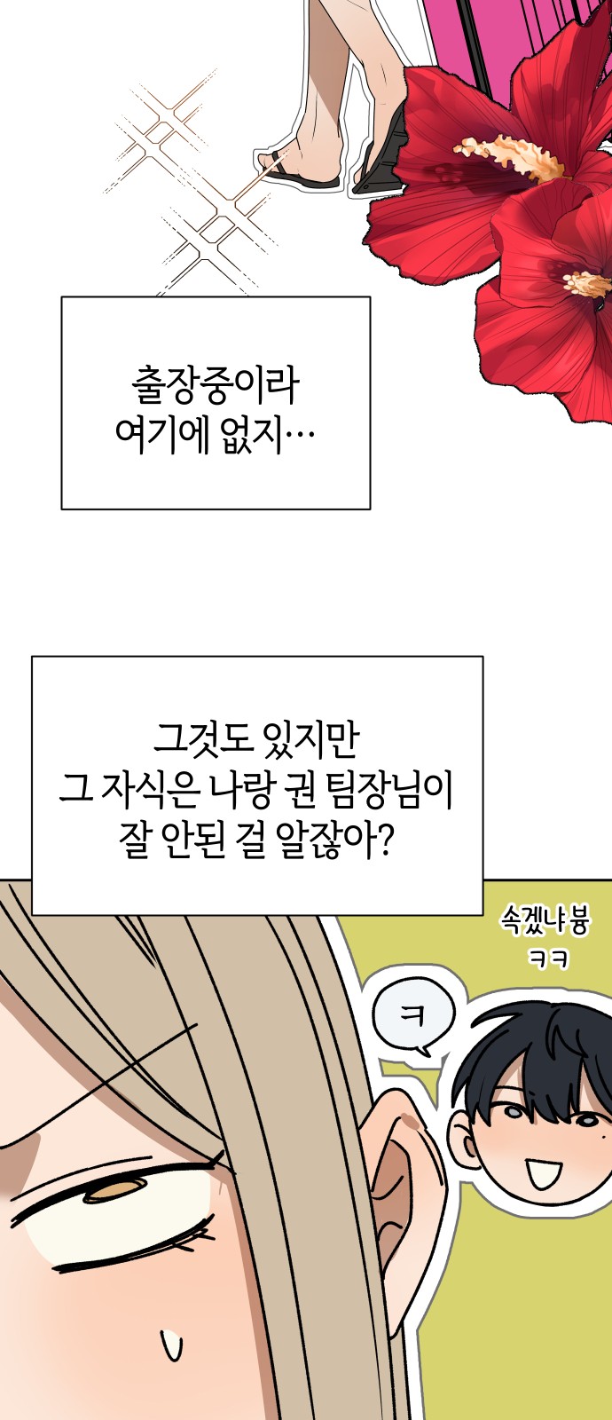 44 페이지