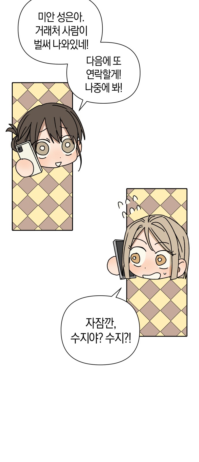 53 페이지