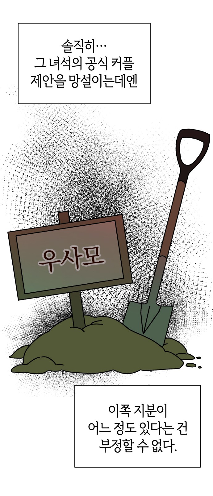 58 페이지
