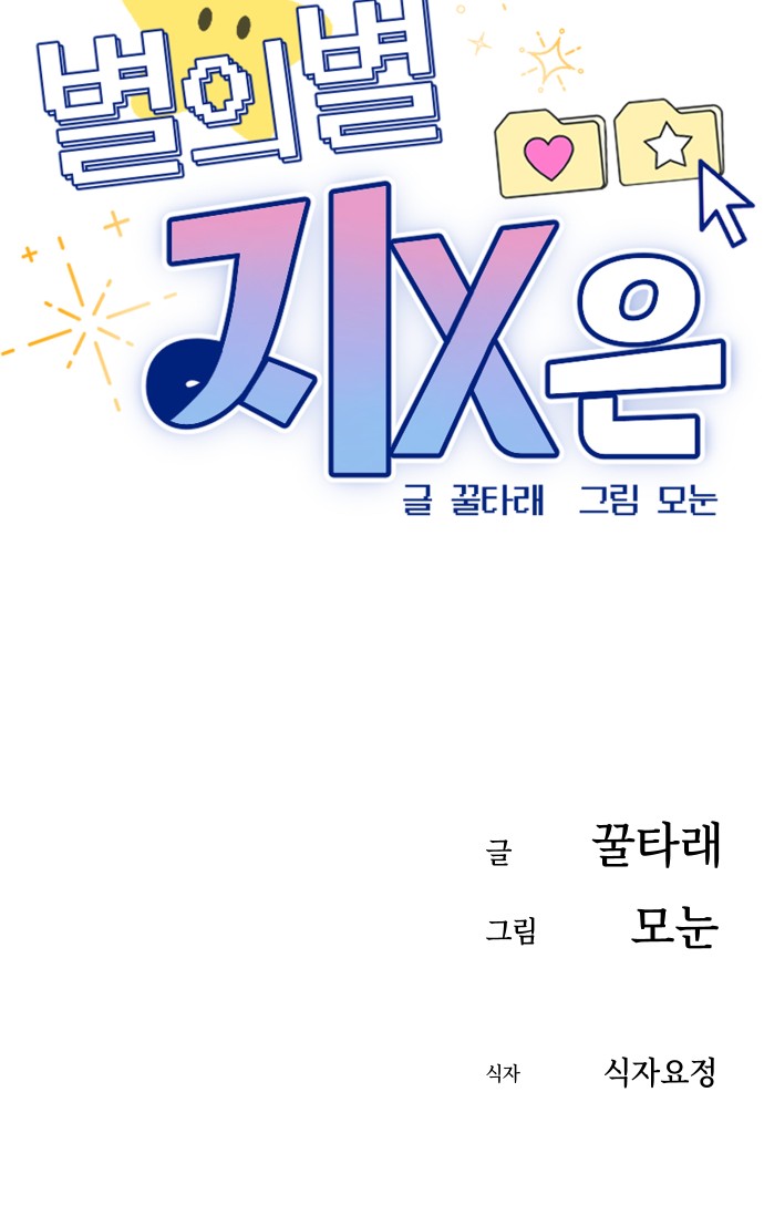 73 페이지