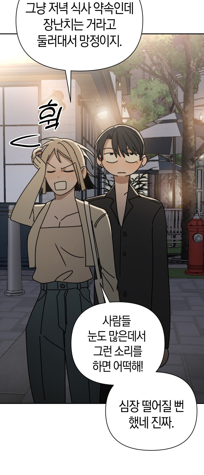 27 페이지