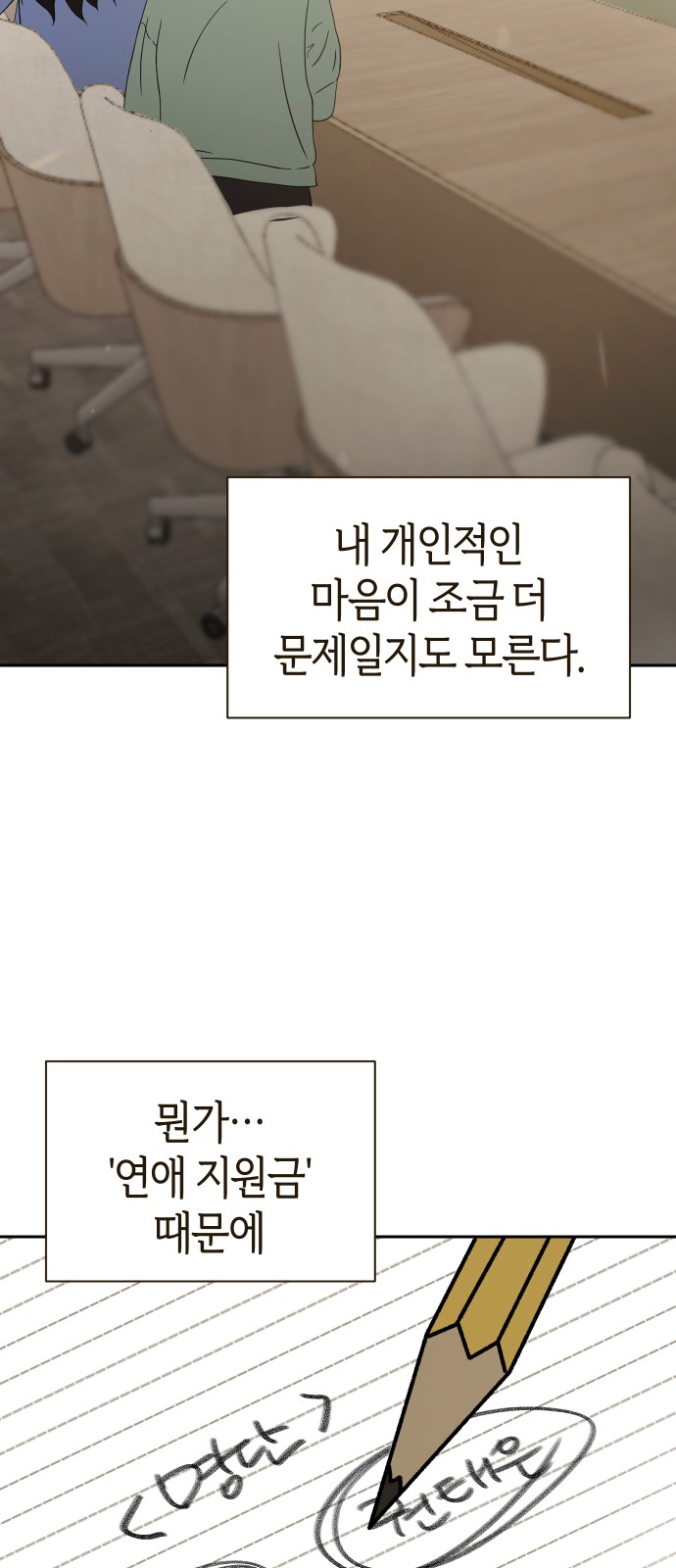 44 페이지