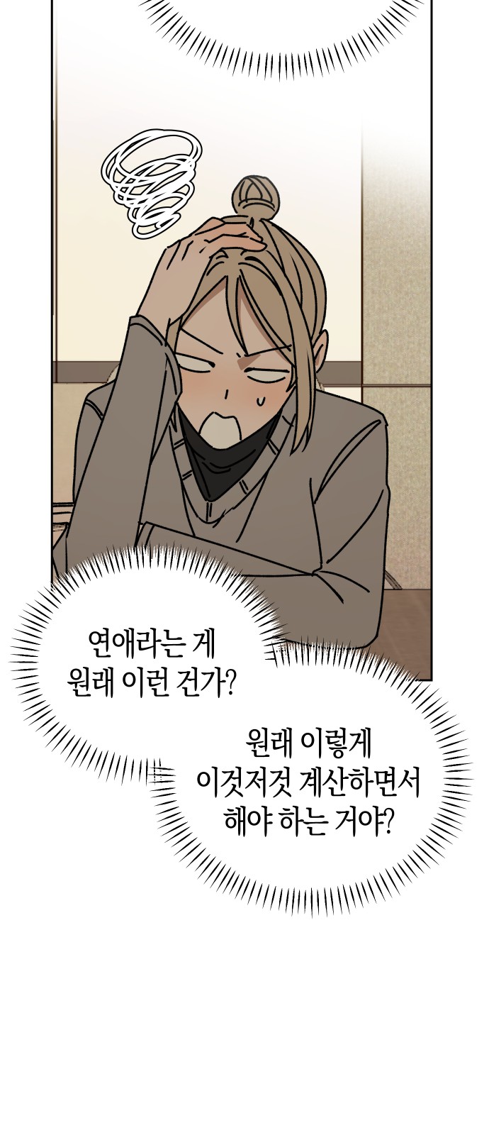 50 페이지