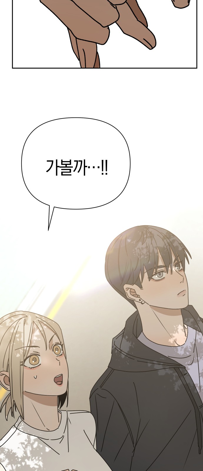 71 페이지